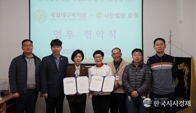 업무협약식 기념