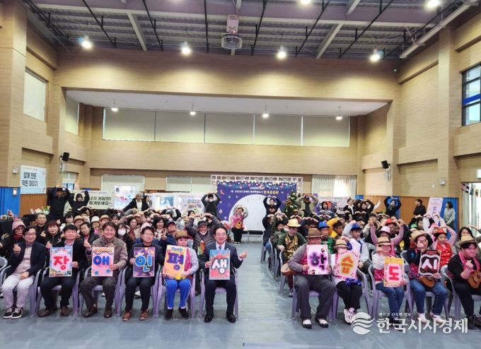 옥천군, 장애인평생학습도시 성과공유회