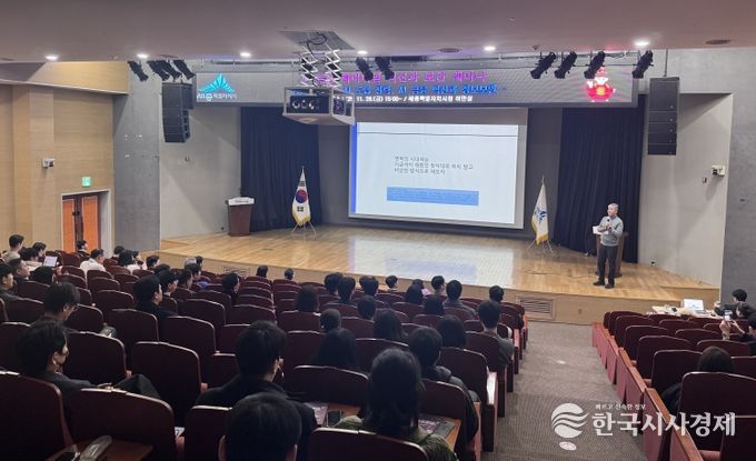 인공지능 금융 패러다임 혁신과 보안 세미나’