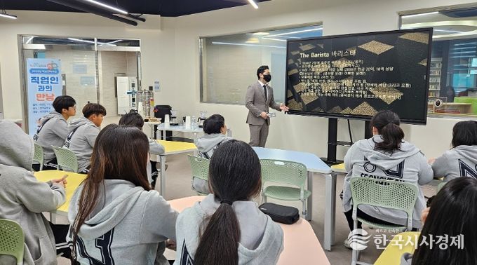 2025년 학교연계사업 ‘직업인과의 만남’ 성료