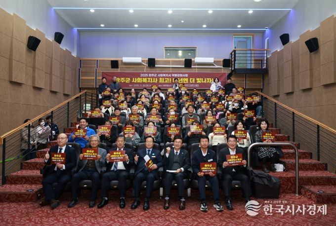 사회복지사 화합한마당