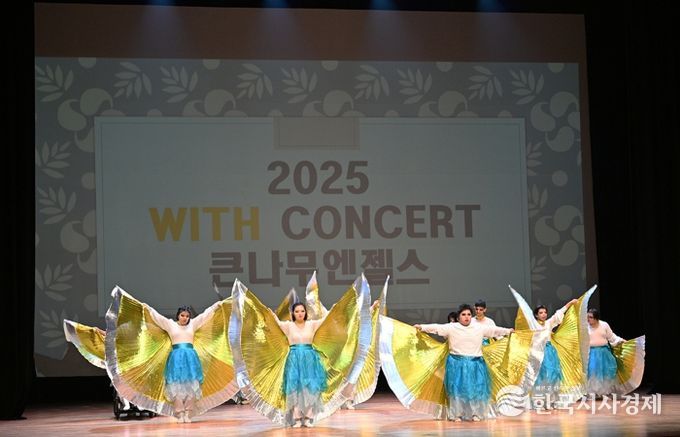 제천시 큰나무주간활동센터‘2025 WITH CONCERT 큰나무엔젤스 네 번째이야기’성료