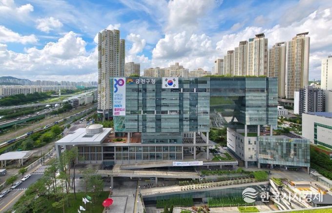 금천구청 종합청사 전경