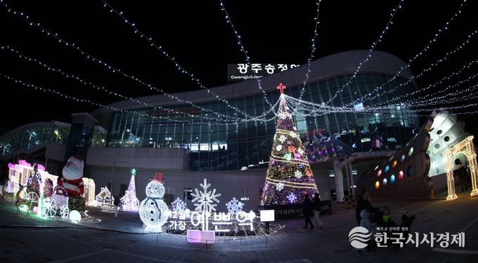 겨울빛 물든 광주광역시, 여행하기 좋은 도시로 변신