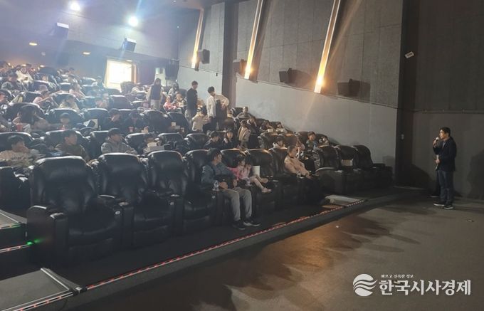 포항시는 29일 CGV 북포항에서 다자녀 가정을 대상으로 ‘2025년 행복한 가족 영화관’ 행사를 개최했다.