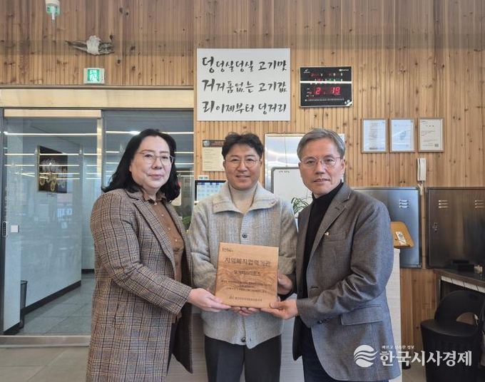 동백3동은 '덩거리(주)더원즈'에 지역복지 협력기관 인증 현판을 전달했다