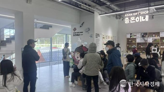 이순신관광체험센터 ‘여해나루’