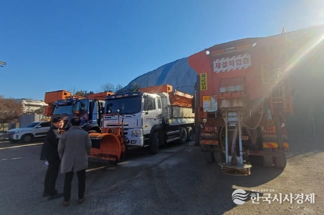 아산시 제설 모의 훈련 2차 실시
