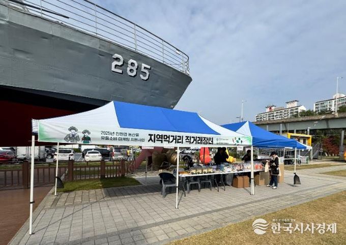 2025서울광장서로장터스케이트장직거래장터운영공모선정(2025년스케이트장직거래장터자료사진)