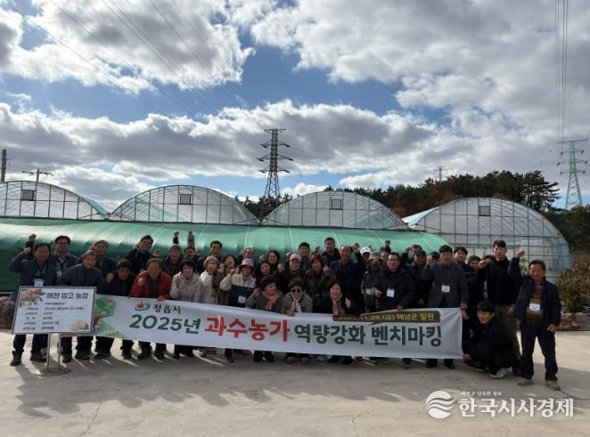 미래 농업 경쟁력 확보… 정읍시, 아열대 작물 재배 노하우 습득