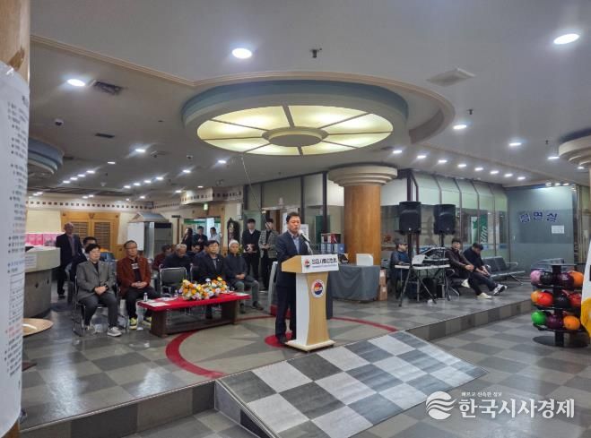 정읍 볼링 동호인들의 축제, 실력 겨루고 화합 다졌다