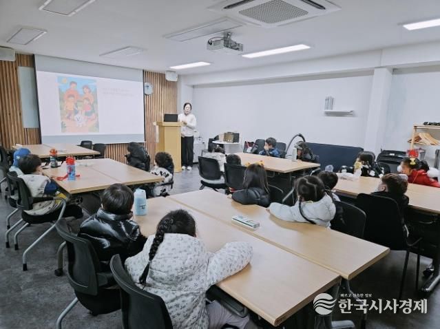 어린이생명존중교육 이론수업