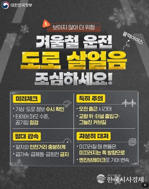 문화체육관광부