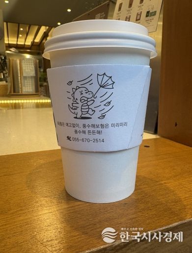 고성군, 도내 지자체 중 최초 ‘텐퍼센트 커피’ 협업 안전 홍보 추진