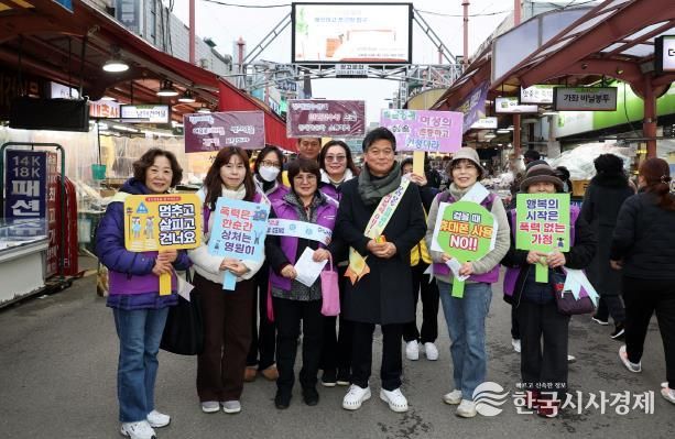남동구, 여성 폭력 근절 및 성평등 인식개선 캠페인 실시