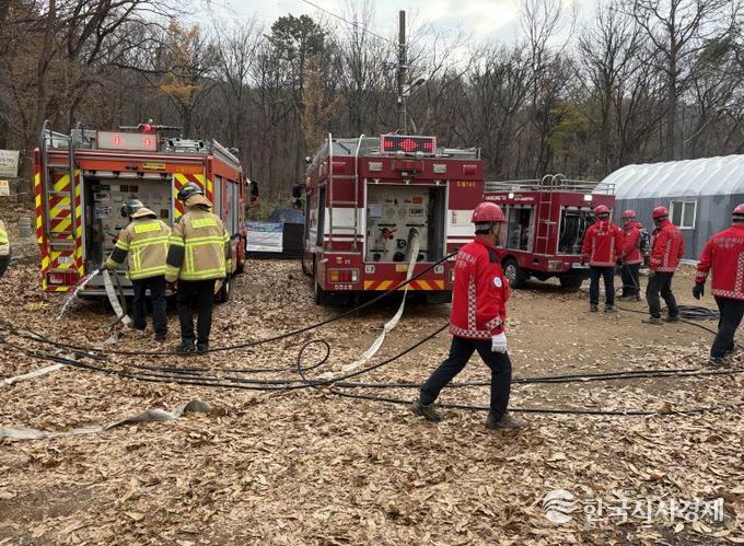남동구, 산불 대비 유관기관 합동 대응 훈련 실시