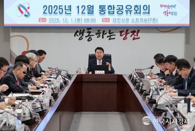 12월 통합공유회의