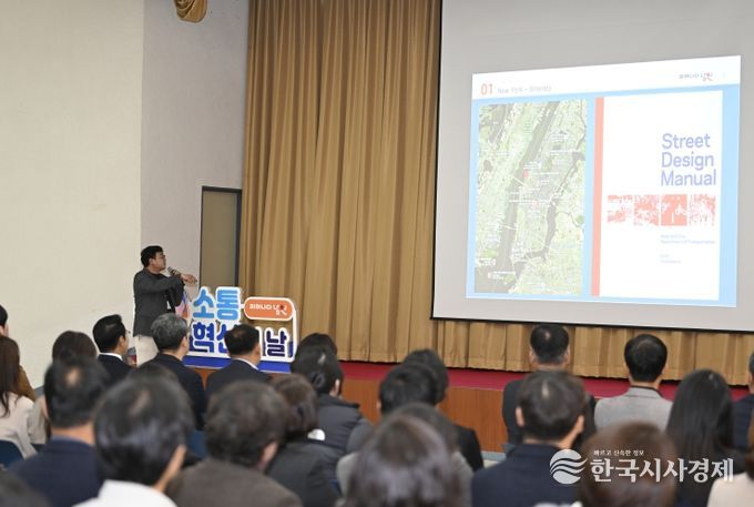 남원시, 공무원 국외도시 정책연수 성과보고회