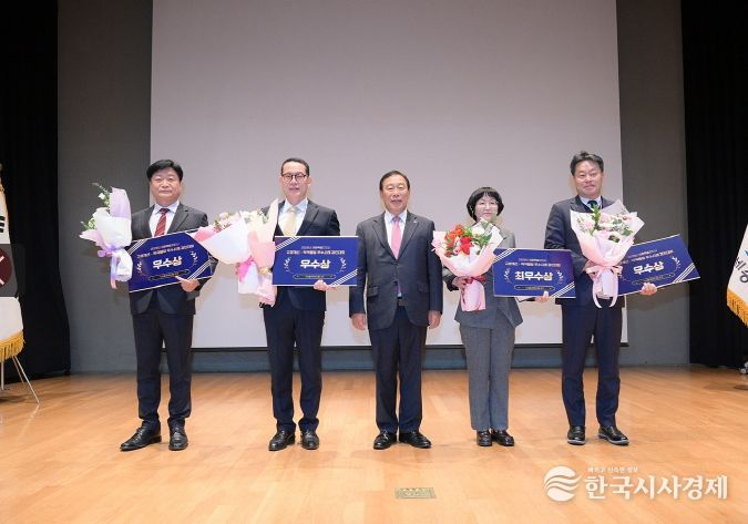 해 최고의 규제개선·적극행정 선정