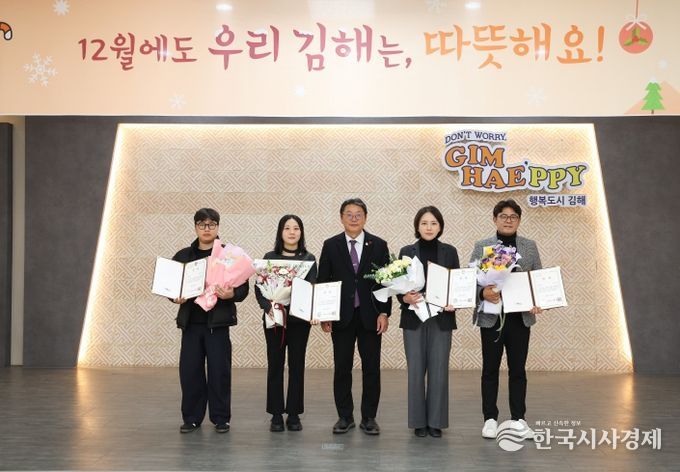 ‘2025 규제개혁 아이디어 공모전’ 시상