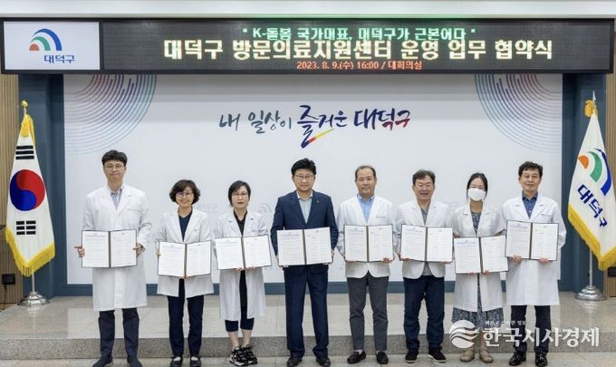 ‘전 생애 통합돌봄 체계’ 구축