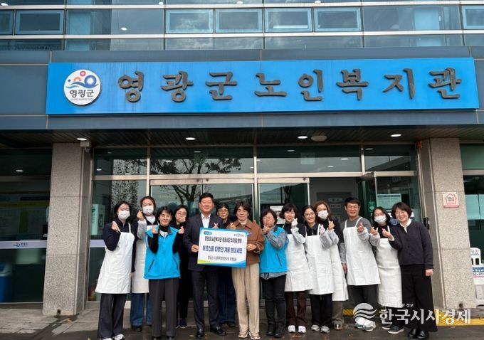 어르신들의 건강한 겨울나기를 지원하고자 노인복지관에서 급식 봉사활동