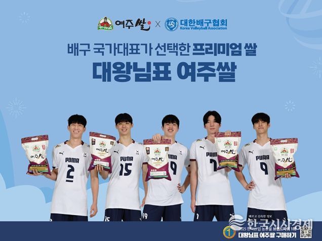 MBC창사 64주년 기념쌀로 선택된 대왕님표 여주쌀