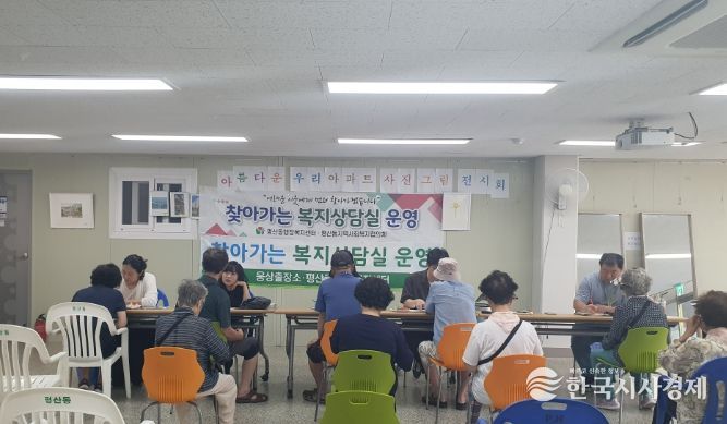 찾아가는 복지상담실로 웅상지역 주민과 소통