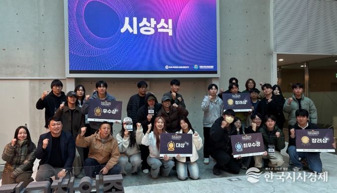 오픈이노베이션 스타팅 캠프