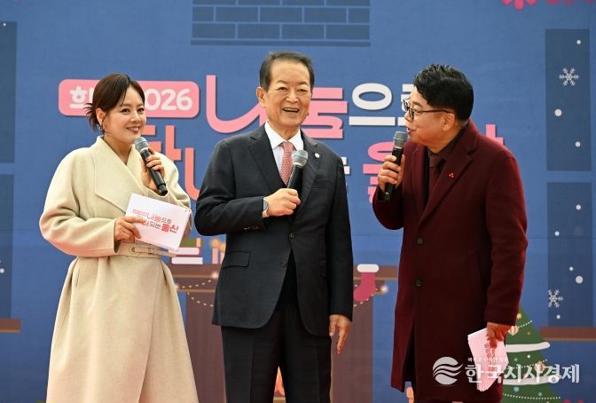 남구 기부천사 30여 명, 희망2026 나눔캠페인 참여해 나눔 실천