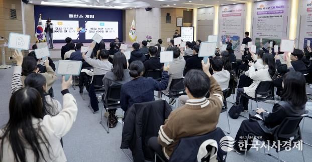 지난 1일 시청 대회의실에서 열린 ‘2025 세대공감 토크콘서트’