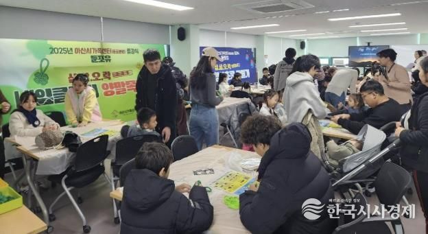 아산시가족센터 둔포분원 사업종강식 현장 사진