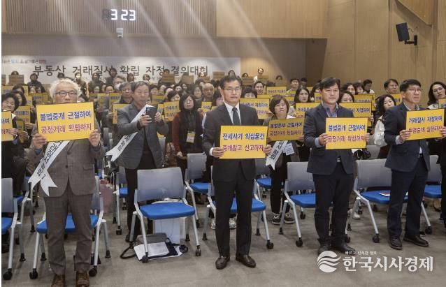 공인중개사들과 함께 ‘투명중개 실천 캠페인’을 펼치는 이기재 양천구청장