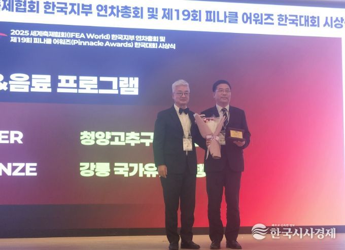 지난 1일 부여 롯데리조트에서 열린 피나클어워즈에서 음식&음료 프로그램 부문 은상을 수상해 기념촬영을 하고 있다