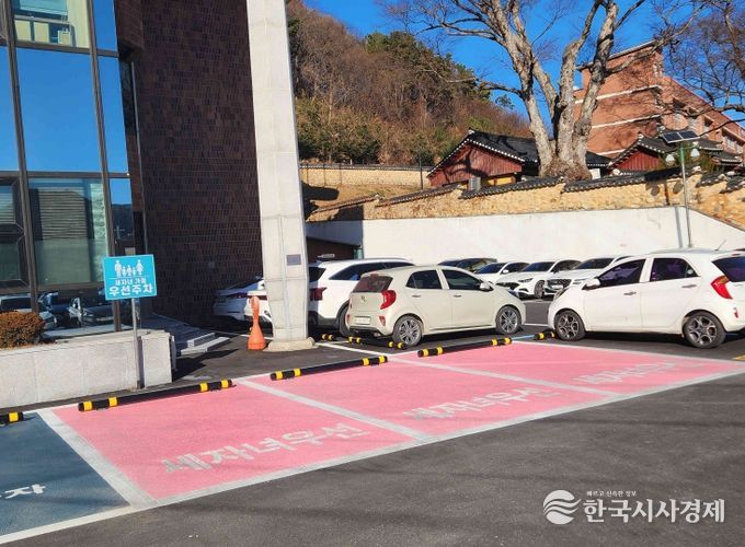 홍천군, 청사 내 ‘세 자녀 가구 전용 주차구역’ 신규 설치