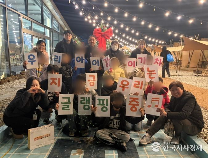 1. 천안시 쌍용3동 행복키움지원단이 글램핑장에서 행복놀이단과 함께 기념촬영을 하고 있다