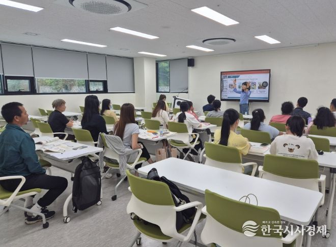 결혼이민자 및 외국인 대상 사회통합프로그램