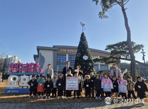 여주시 오학동, 아이파크 어린이집의 따뜻한 기부에 감사의 마음 전해