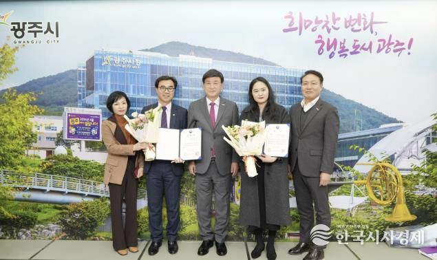 광주시 청소년수련관, 2025 우수 청소년수련시설 유공자 및 인증제 관계자 포상 '장관 표창'