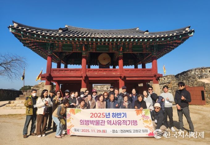 의병박물관, 군민 대상 역사유적 기행 실시