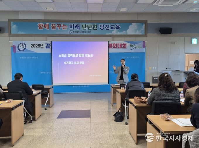 2025 하반기 학교업무최적화 업무 담당자 배움자리 운영