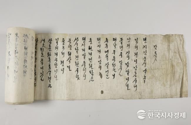 상주박물관 소장 내방가사, 유네스코 세계기록유산 국제목록 등재 도전