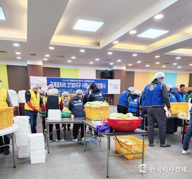 태란·태백로타리클럽, 황연동에 김장김치 기부