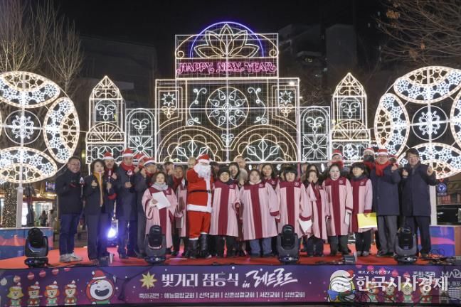 ‘빛거리 점등식 in 레드로드’ 무대에서 성가대와 함께한 단체 기념촬영