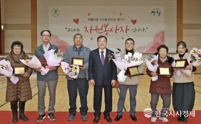 산청군자원봉사협의회, 한마음대회 성황