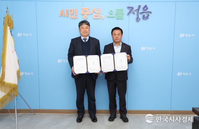 정읍시–정읍국유림관리소, 소성면 일원 소나무재선충병 공동방제 업무협약