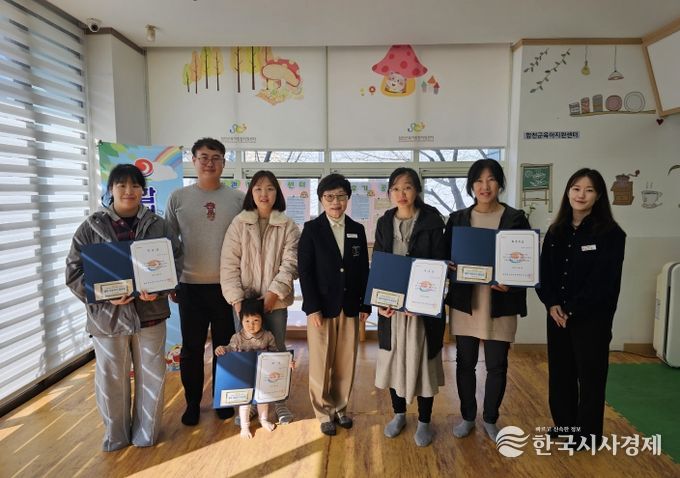 합천군육아지원센터 '센터 이용후기 공모전' 시상식 개최