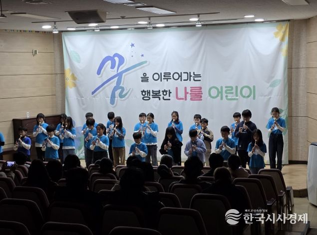 하남 나룰초, 갈고 닦은 꿈과 끼를 선보이는 나룰초 배움잔치 성황리 개최