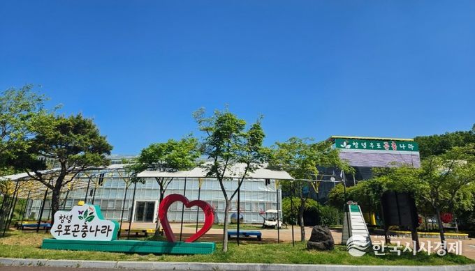 창녕우포곤충나라 시설 내외부 전경