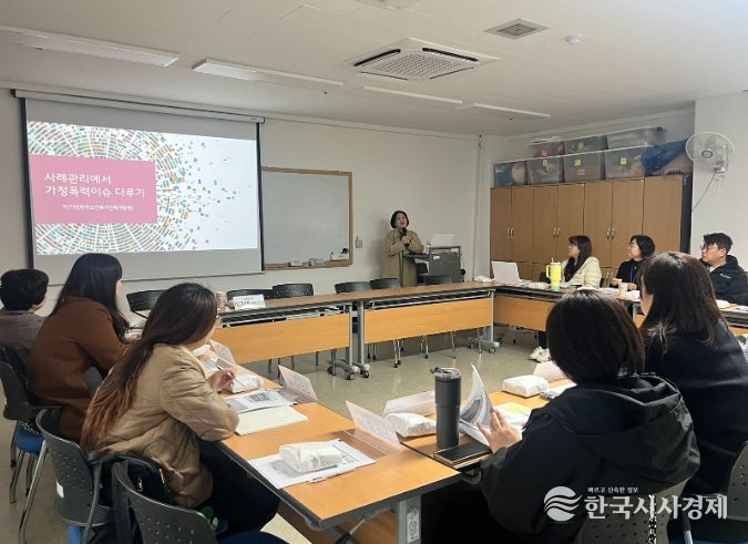 인천서구가족센터, 통합사례회의 슈퍼비전 및 지역유관기관 협의체